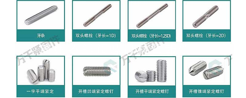 廣州不銹鋼螺母材質報價